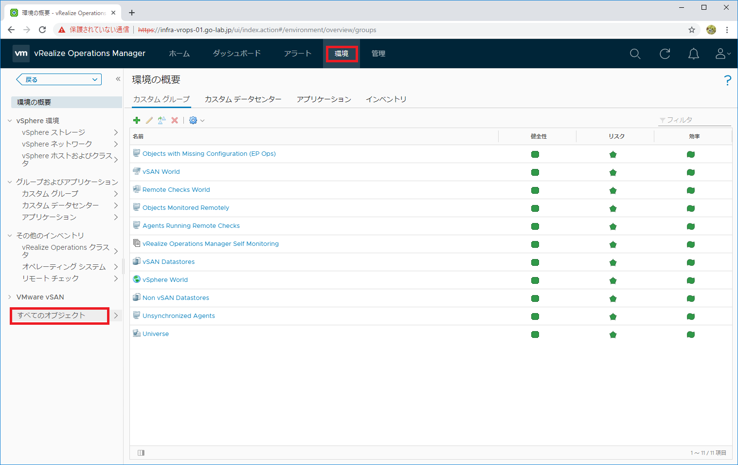 vrops-vsan-cache-size-02.png
