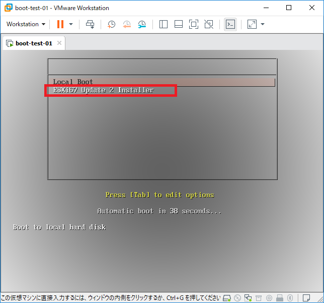 esxi-pxeboot-01.png
