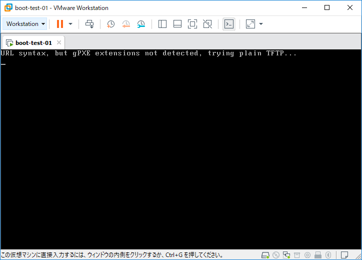 esxi-pxeboot-10.png