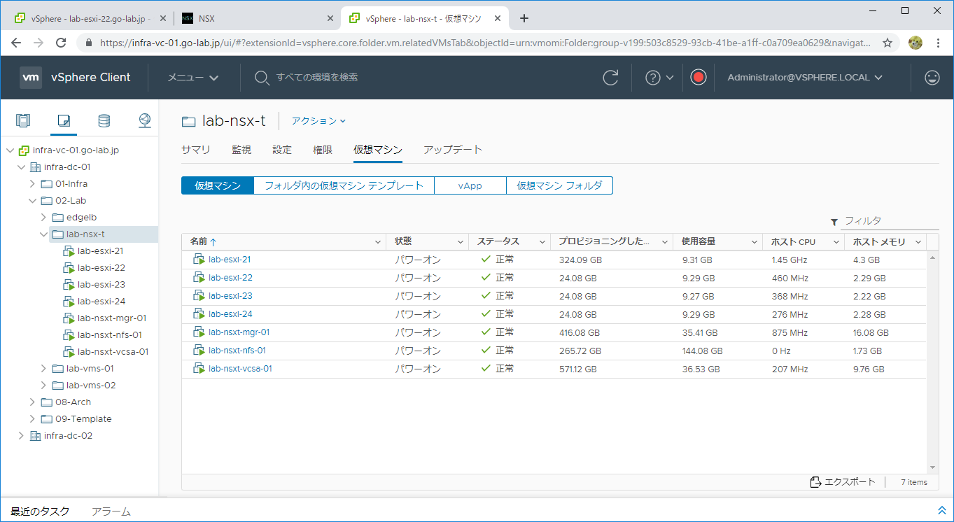 nsxt-lab-01-ext.png