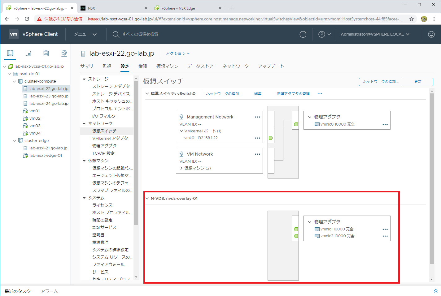nsx-setup-30.png