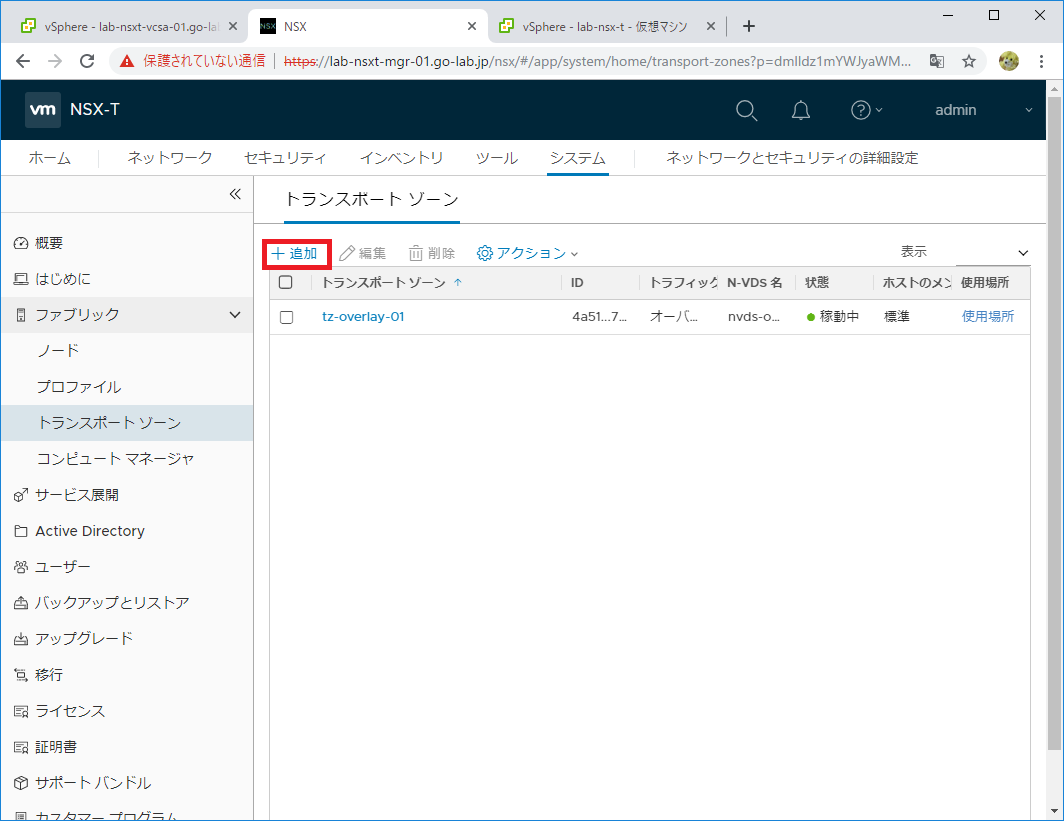 nsxt-vlan-tz-01.png