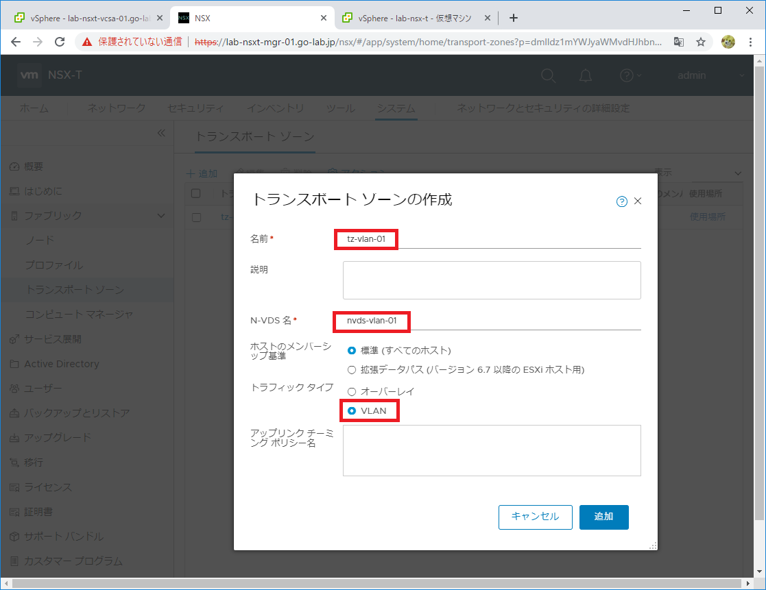 nsxt-vlan-tz-02.png