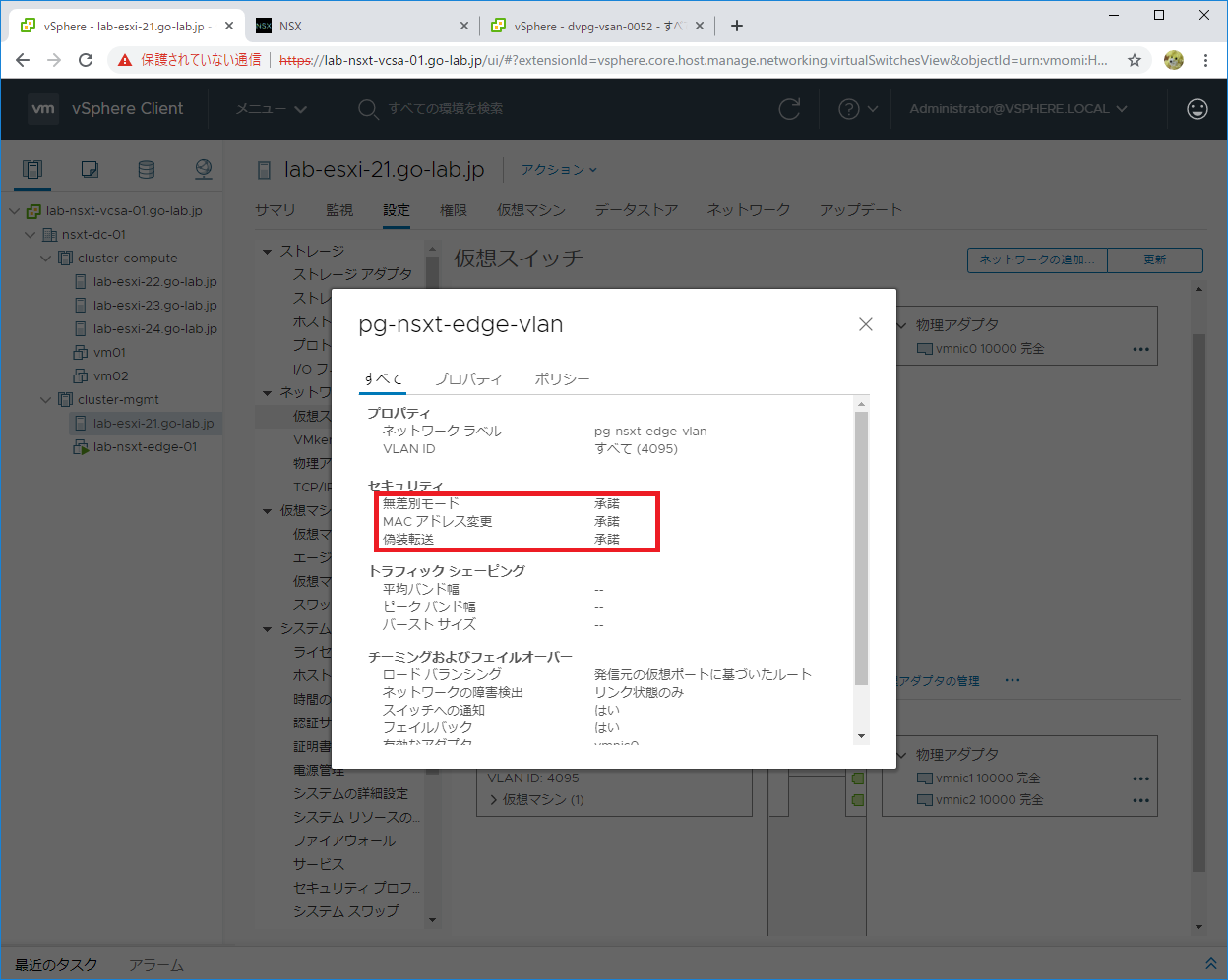 nsxt-vlan-uplink-09.png