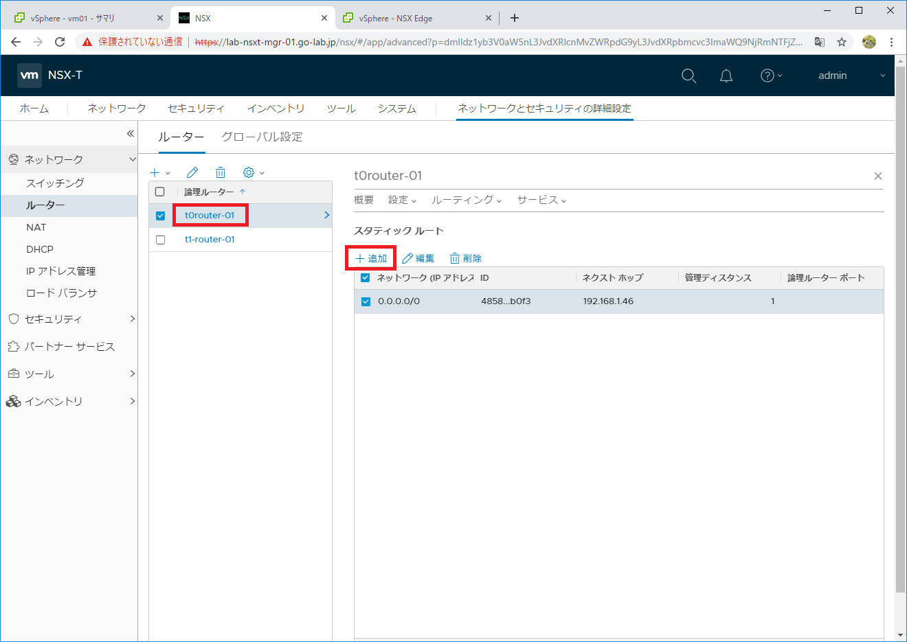 nsx-t-11-02.png