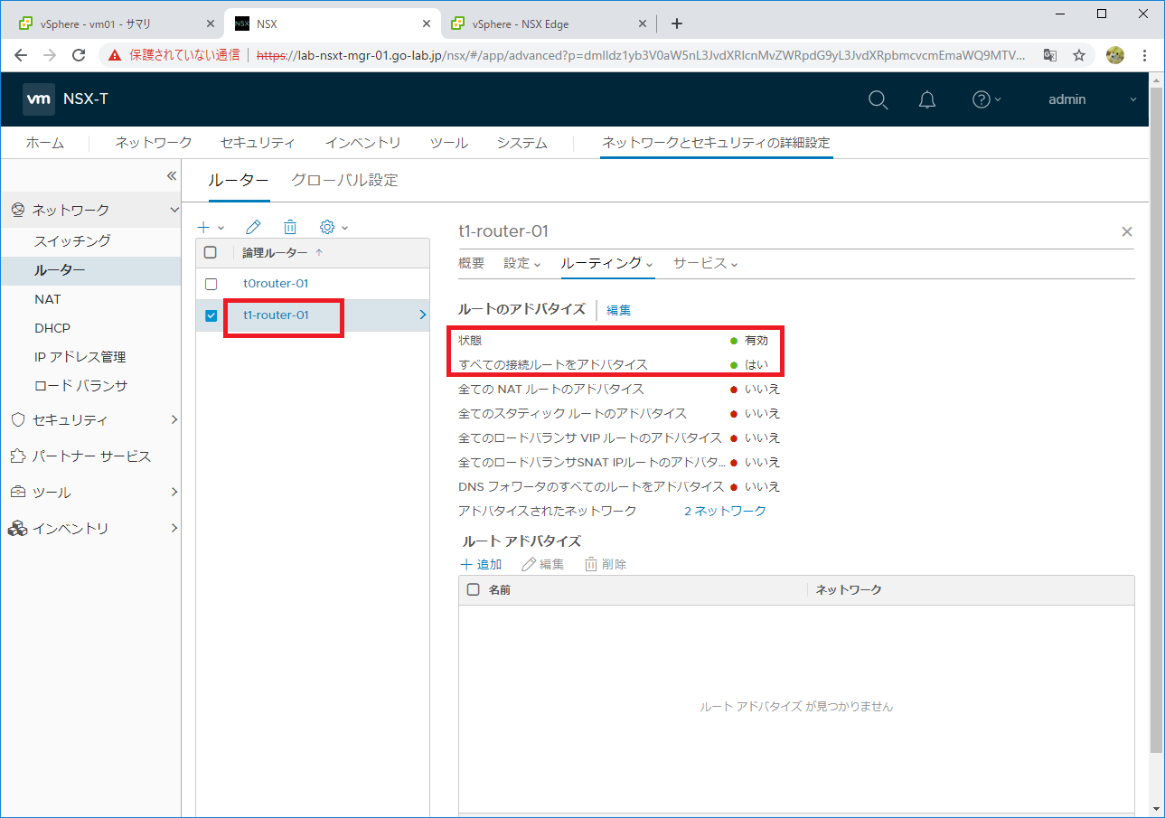 nsx-t-11-01.png