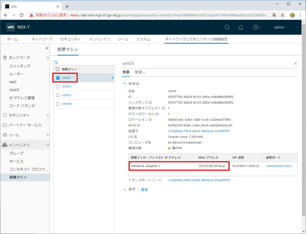 nsxt-dhcp-bind-02.png