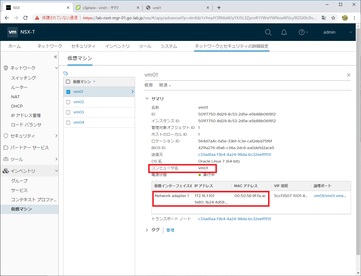 nsxt-dhcp-bind-08.png