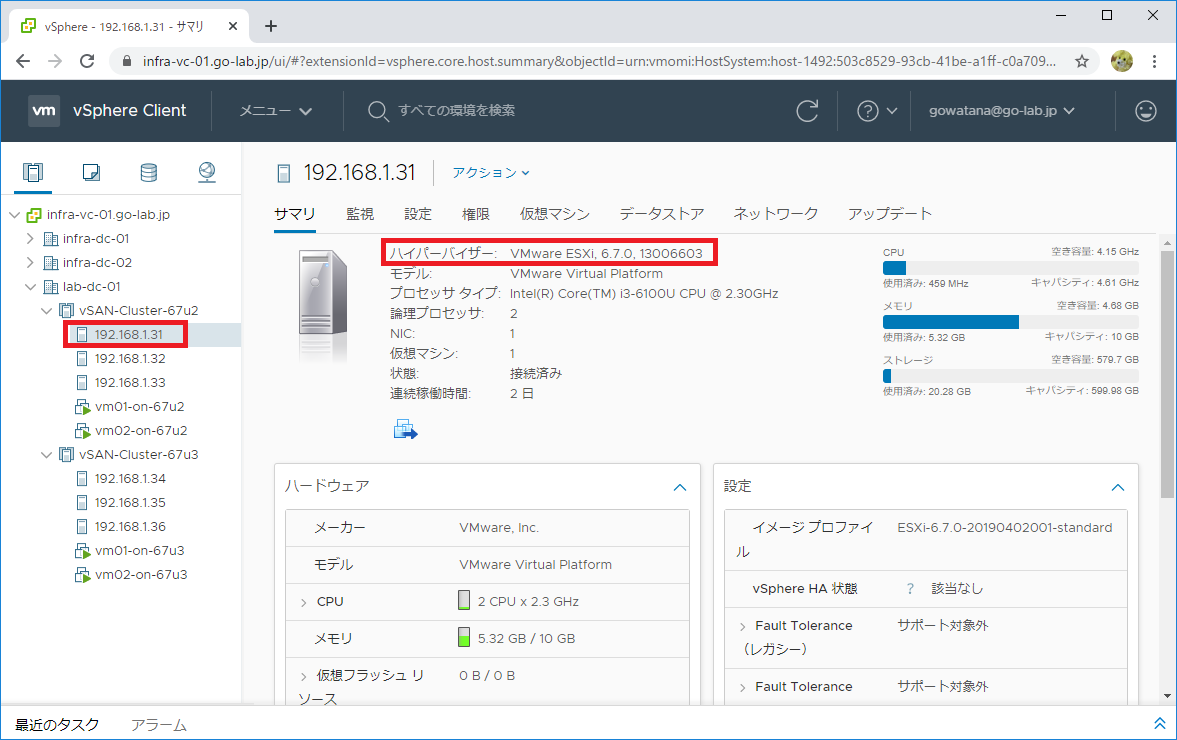 vsan-env-05.png