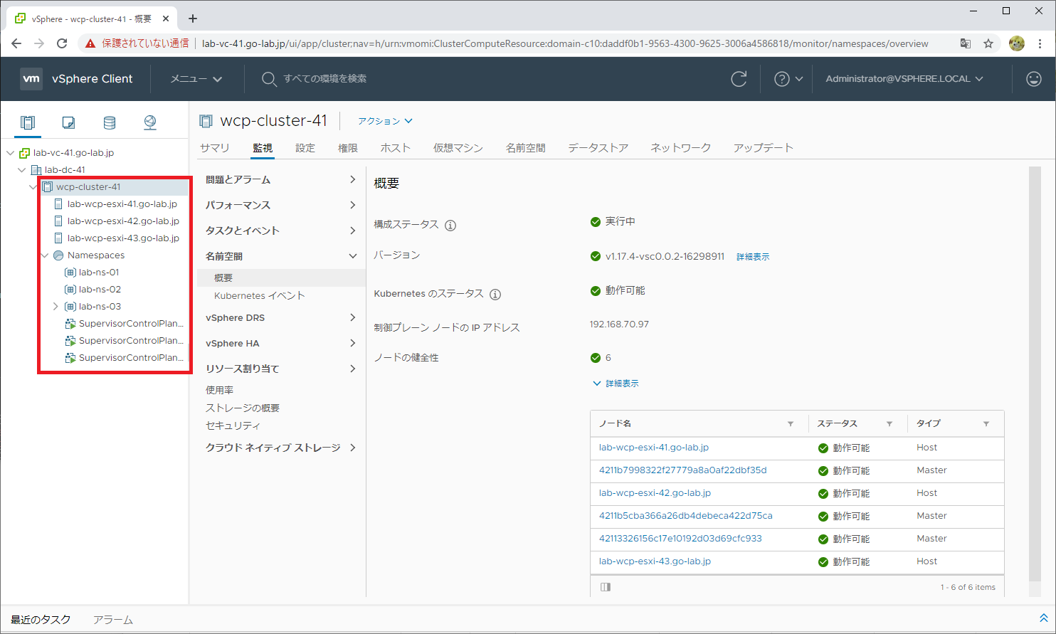 vsphere-pod-aa-01.png