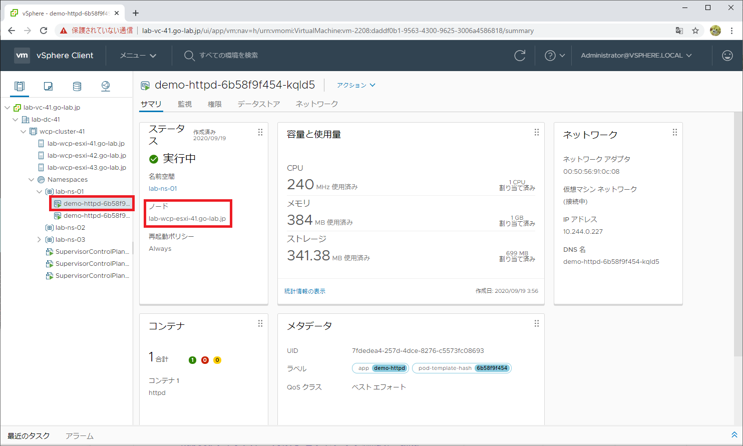 vsphere-pod-aa-02.png