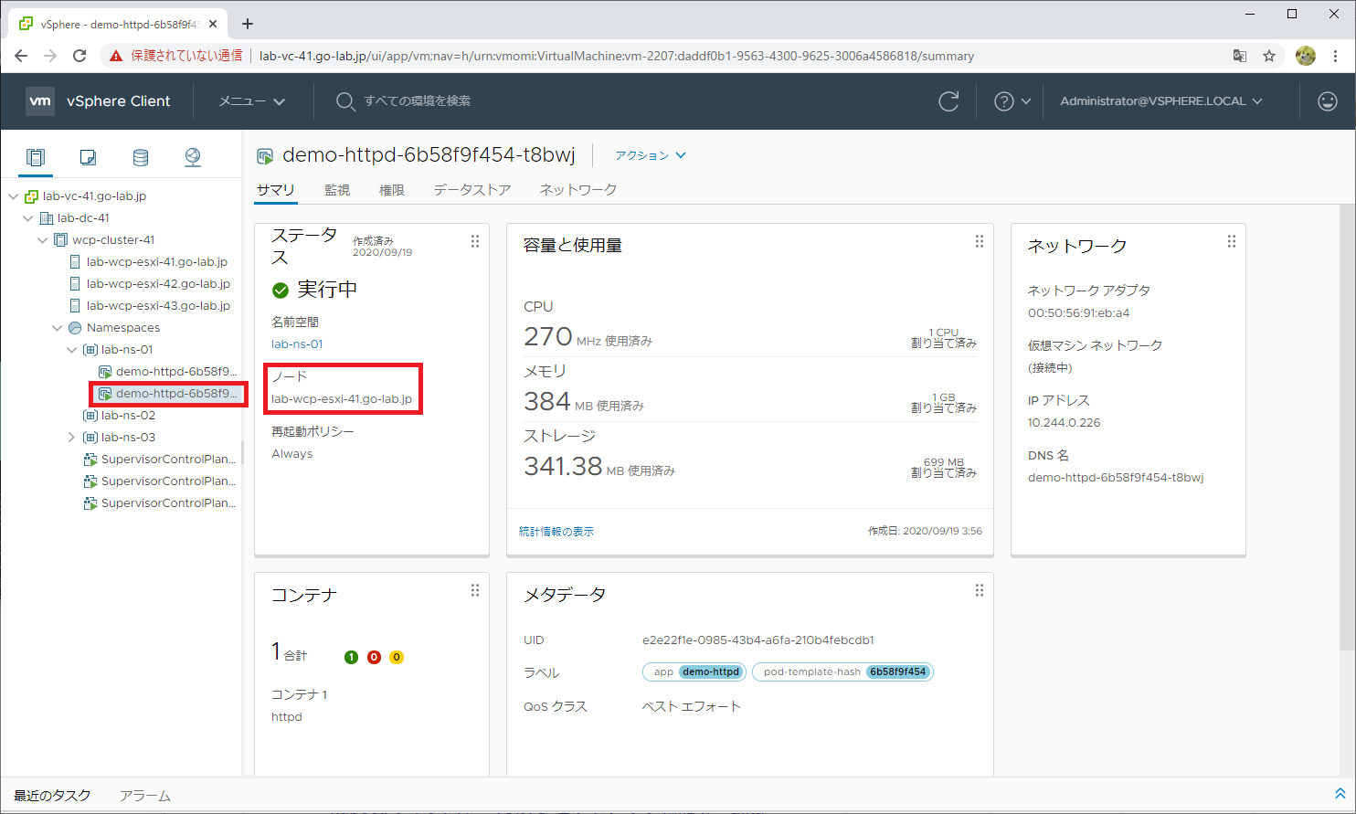 vsphere-pod-aa-03.png
