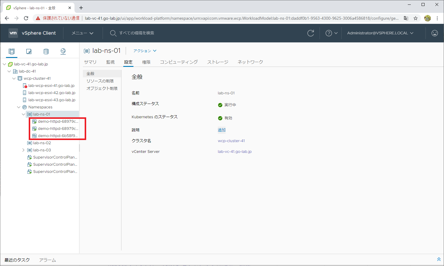 vsphere-pod-aa-05.png