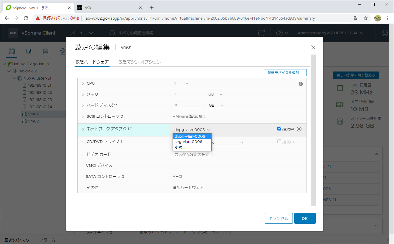 nsxt-dfw-vnic-06.png