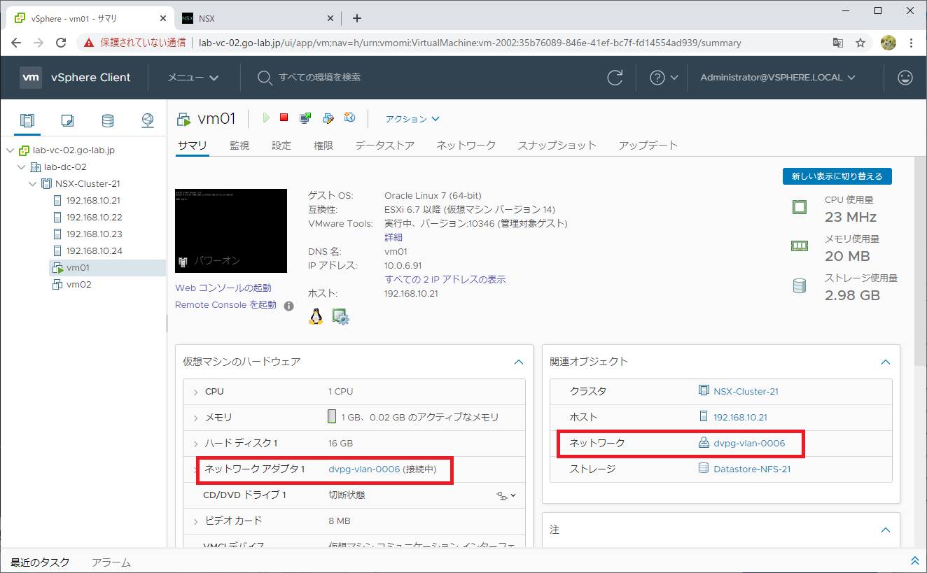 nsxt-dfw-vnic-07.png