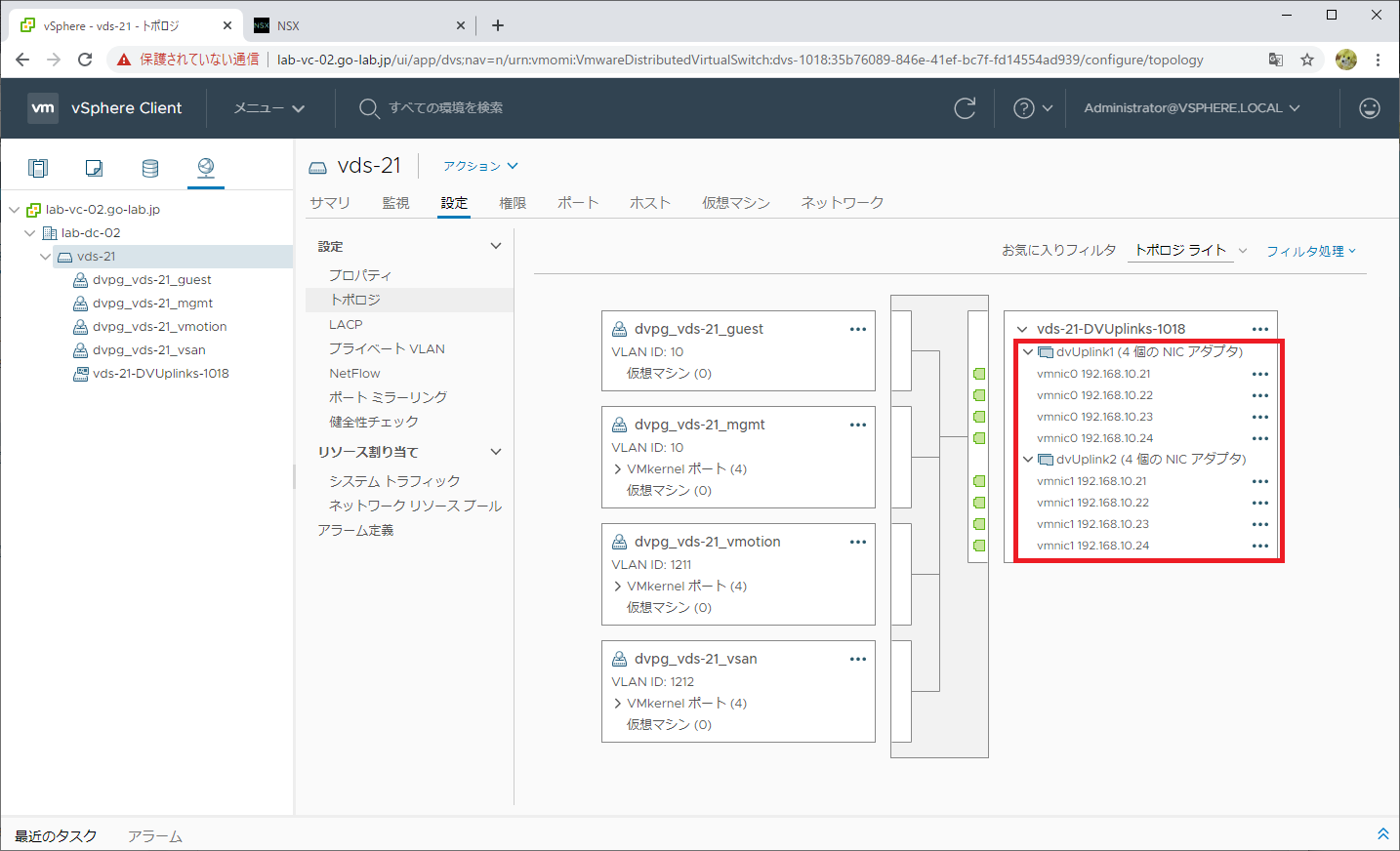 nsx-dfw-lab-01.png
