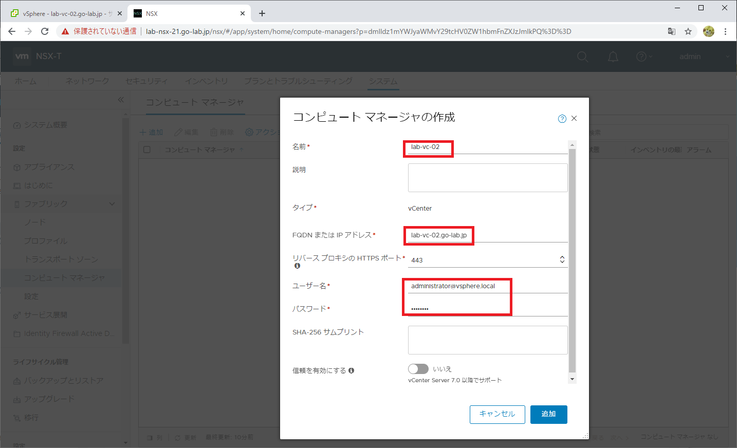 nsx-dfw-lab-04.png