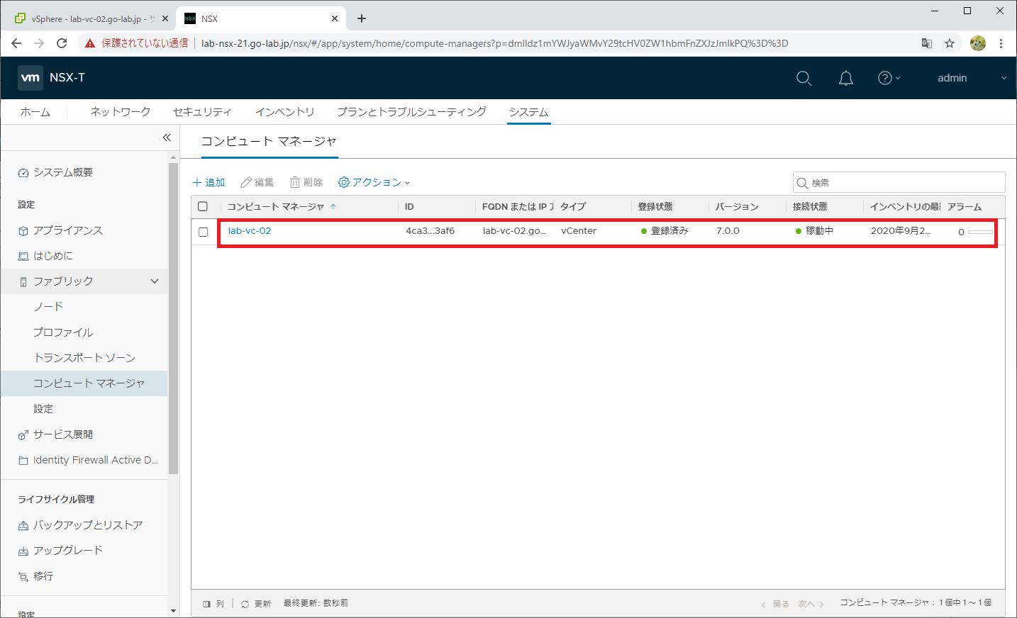 nsx-dfw-lab-06.png