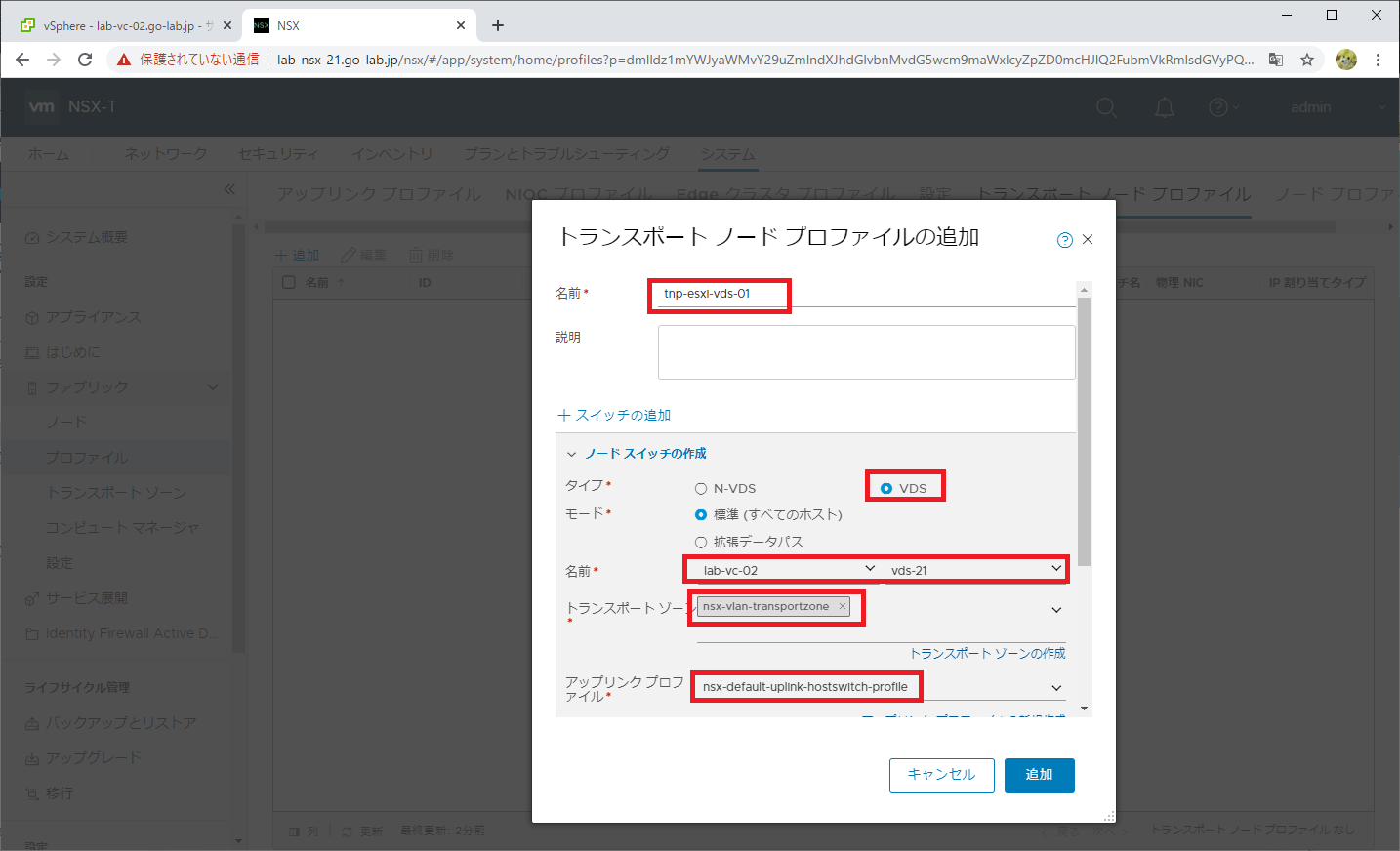nsx-dfw-lab-09.png
