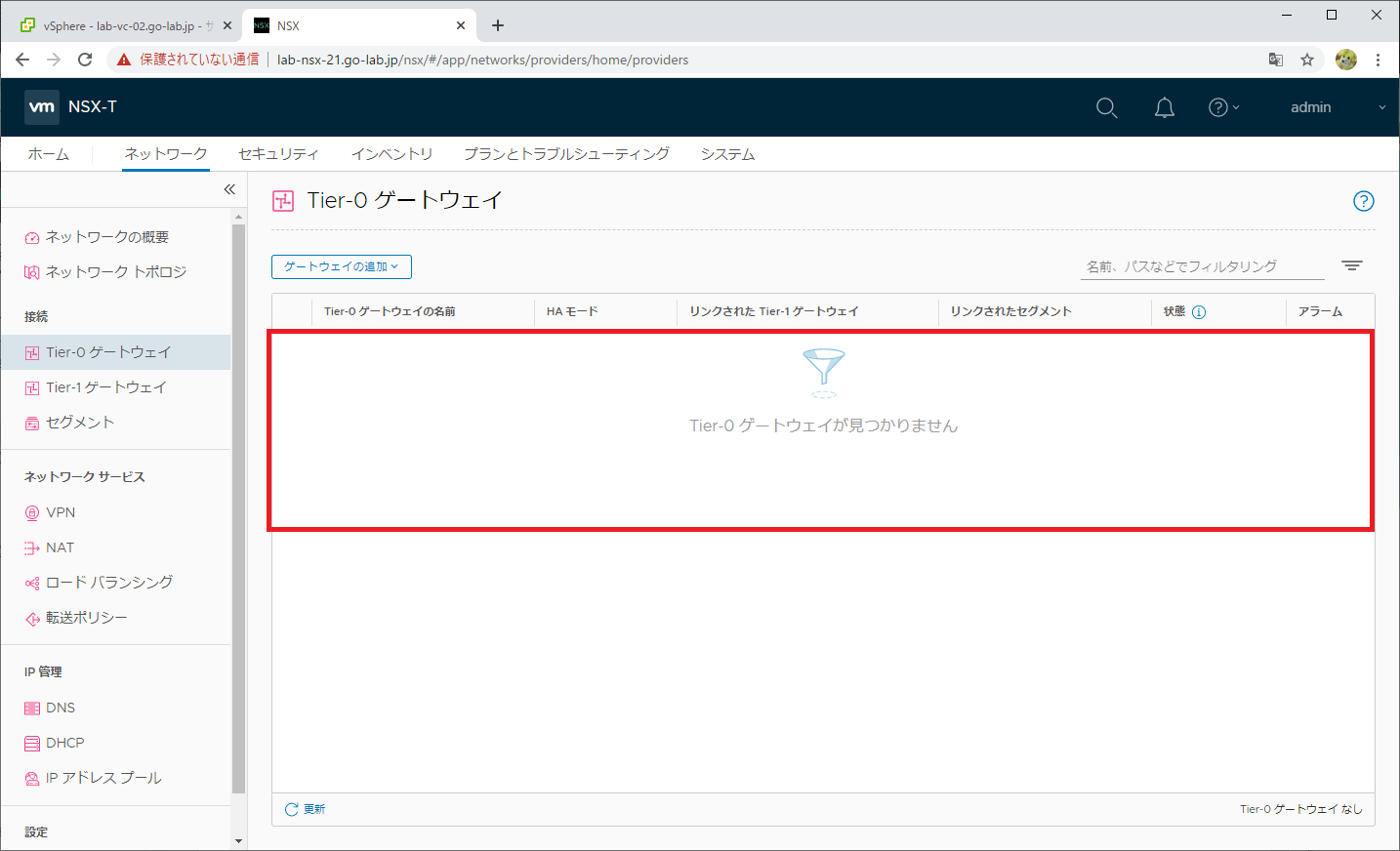 nsx-dfw-lab-17.png