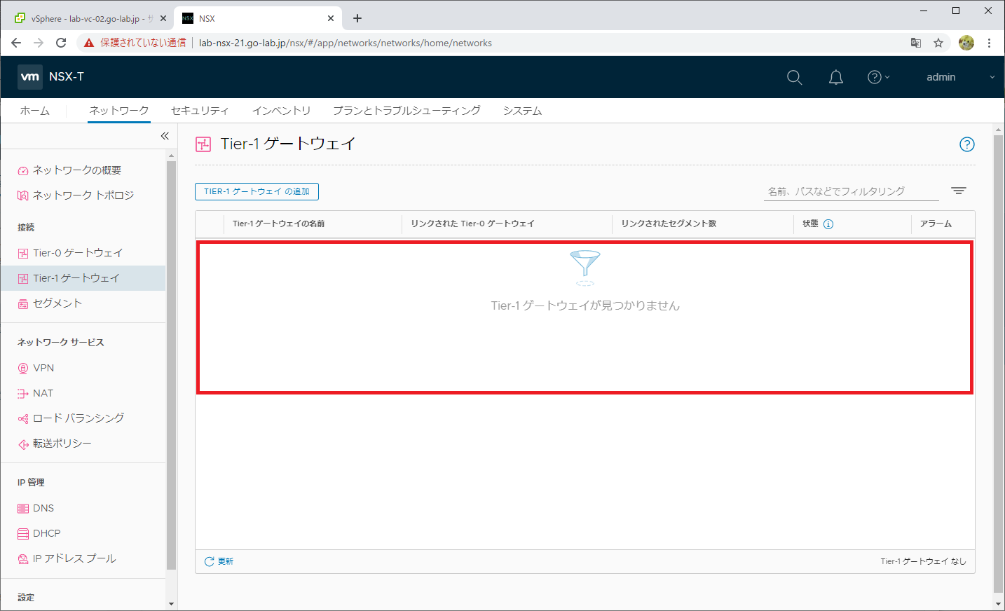 nsx-dfw-lab-18.png