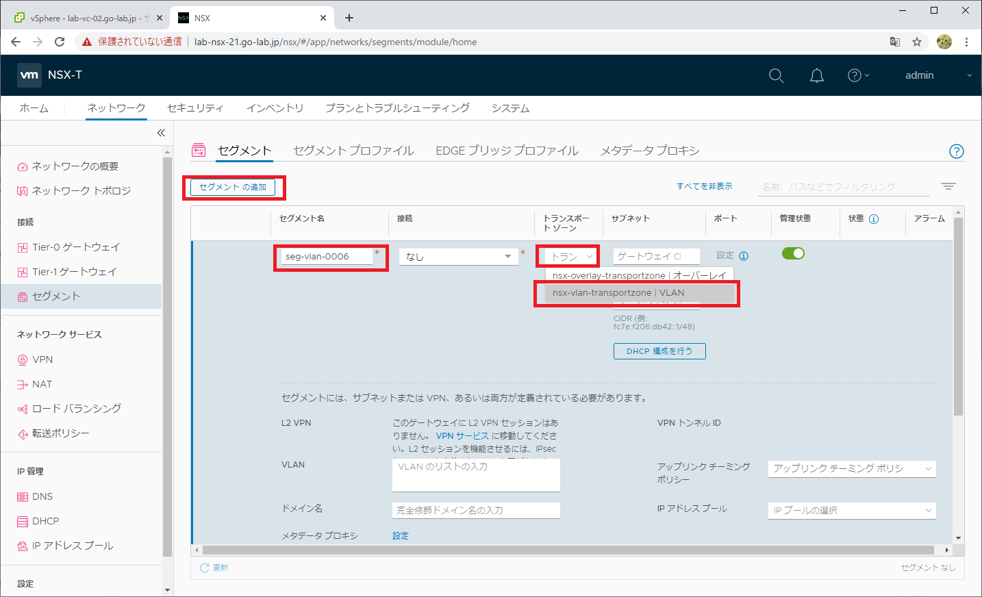 nsx-dfw-lab-21.png