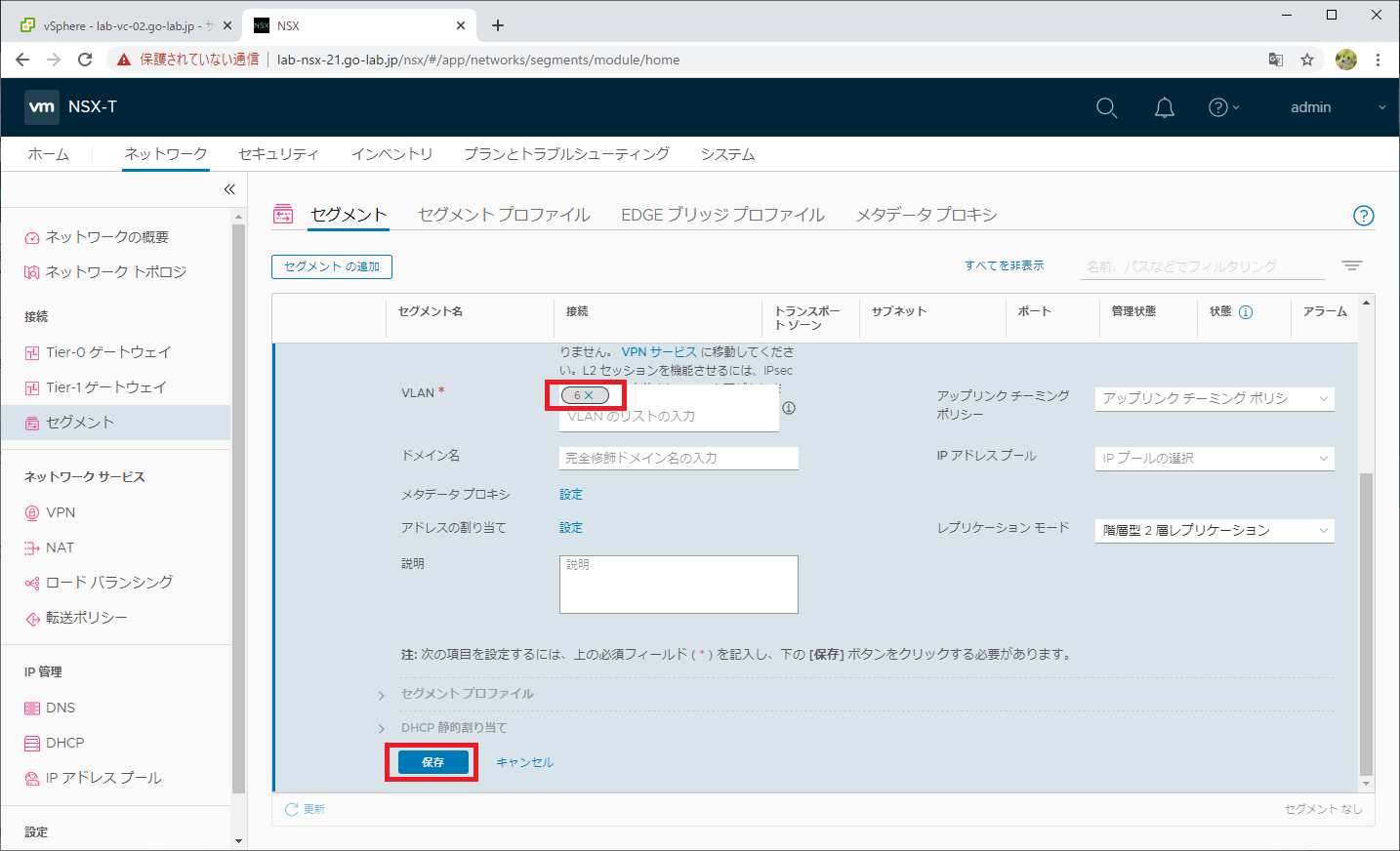 nsx-dfw-lab-23.png