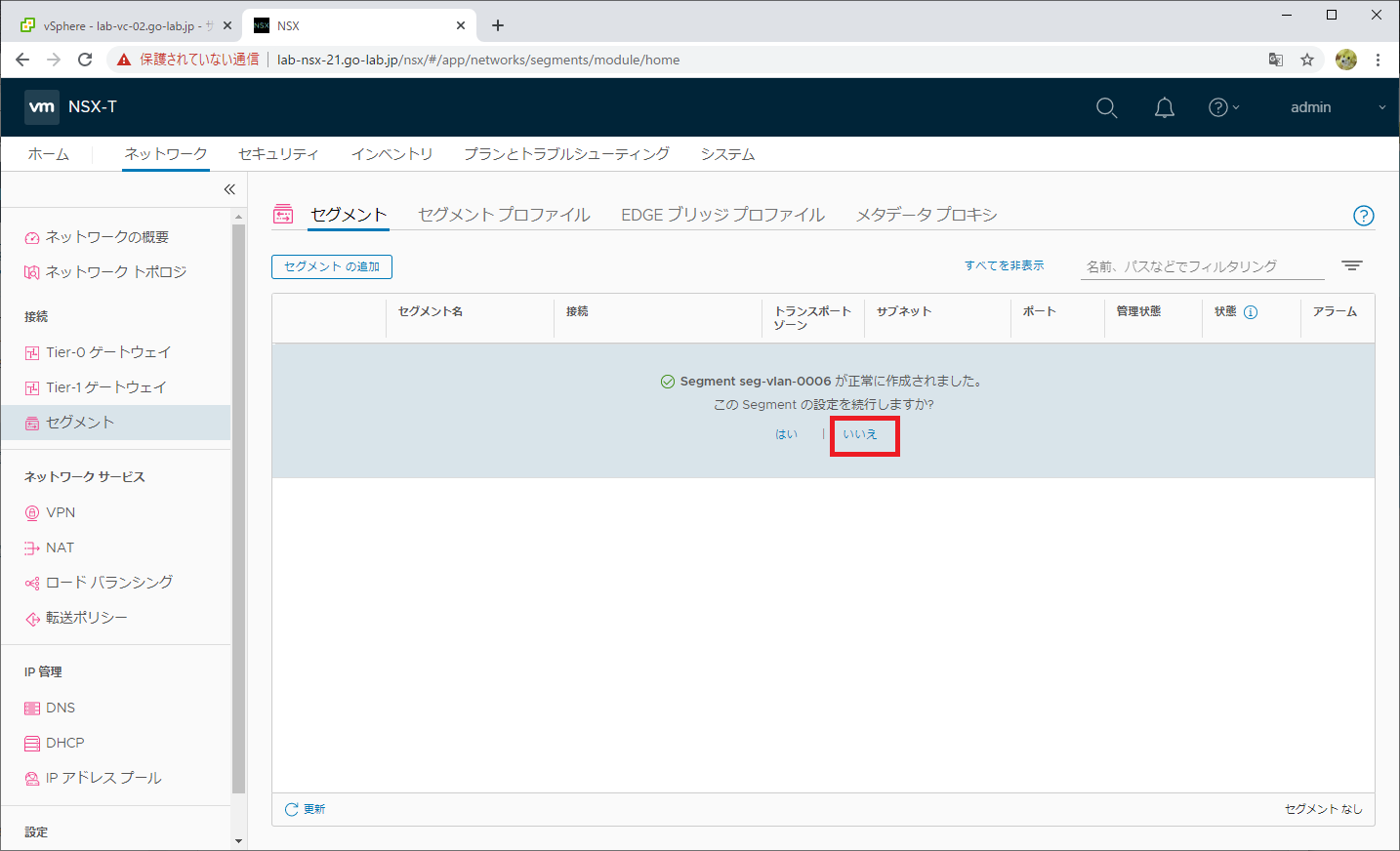 nsx-dfw-lab-24.png