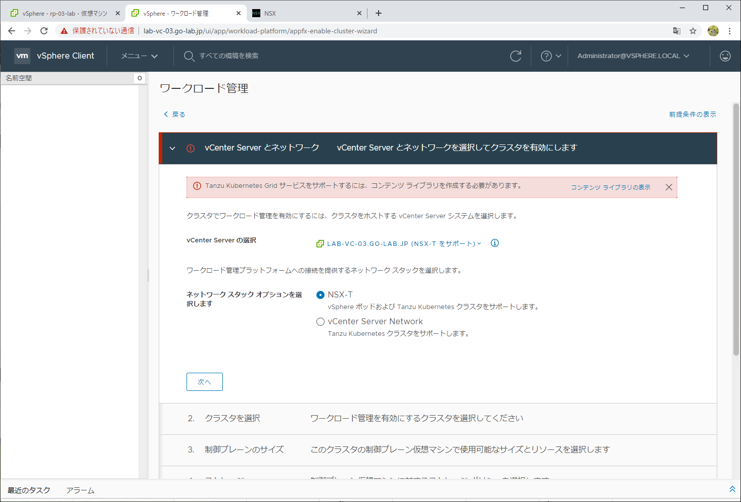 wcp-70u1-01.png