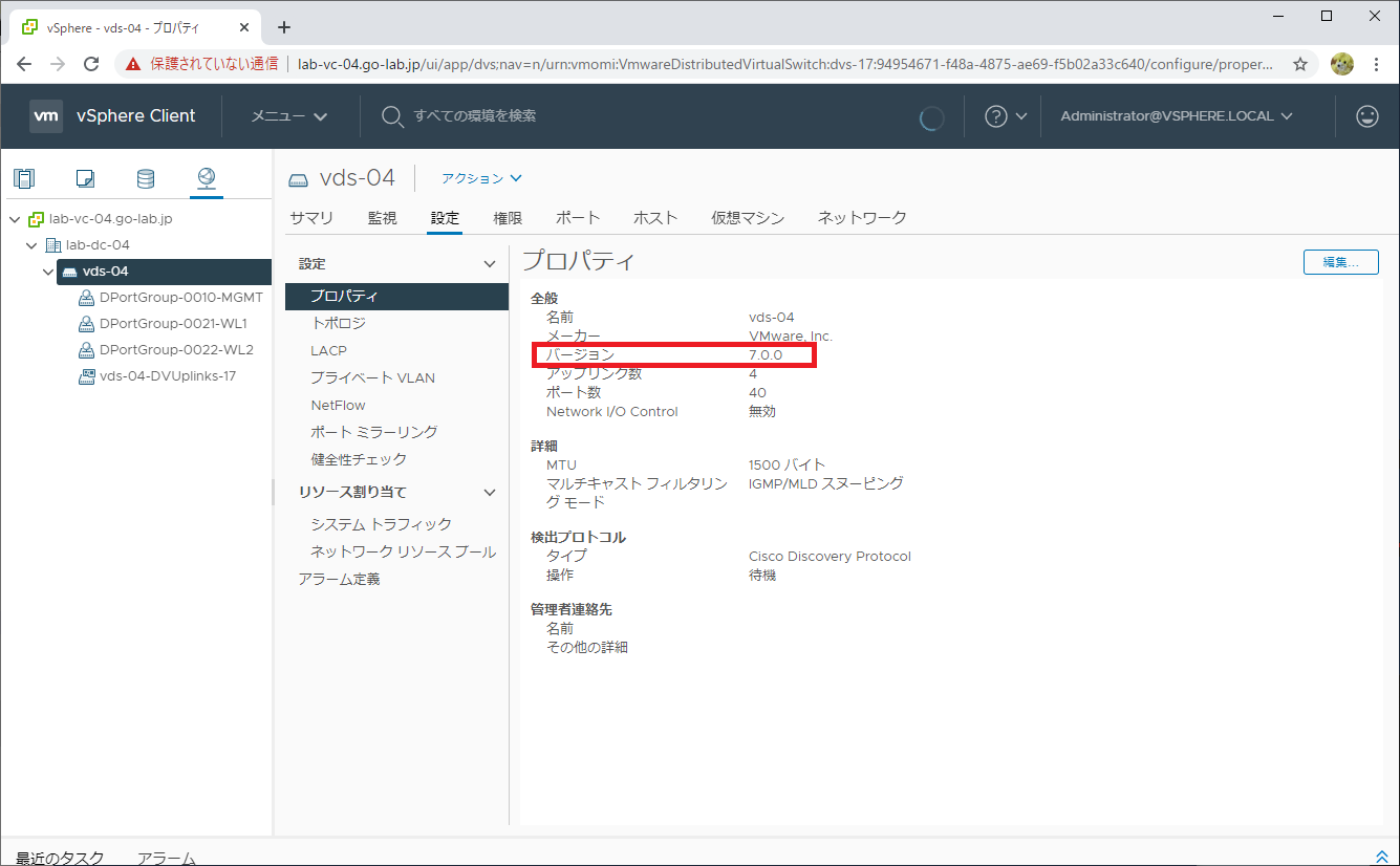 tanzu-basic-01-09.png