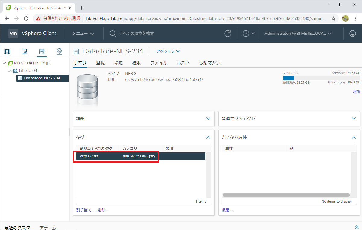 tanzu-basic-01-03.png